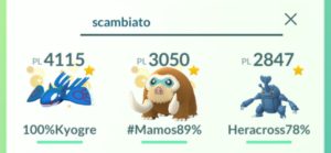 Ricerca per Pokémon ricevuti in scambio